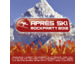 Apres Ski Rockparty 2012 - Ski heil - im Jahr des langen Winters